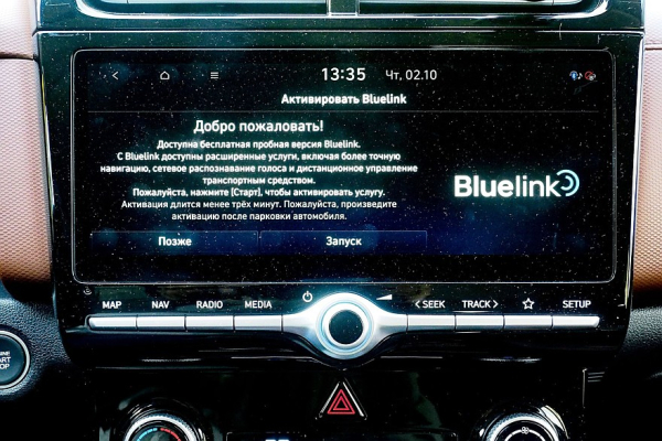 Старый, добрый, дорогой: тест-драйв Solaris HC Старый, добрый, дорогой: тест-драйв Solaris HC