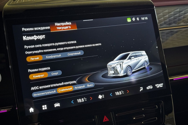 Световое шоу и режим SPA: тест-драйв GAC M8 Световое шоу и режим SPA: тест-драйв GAC M8