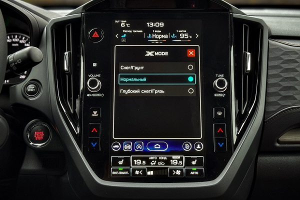 Лесник против трендов: тест-драйв нового Subaru Forester Лесник против трендов: тест-драйв нового Subaru Forester