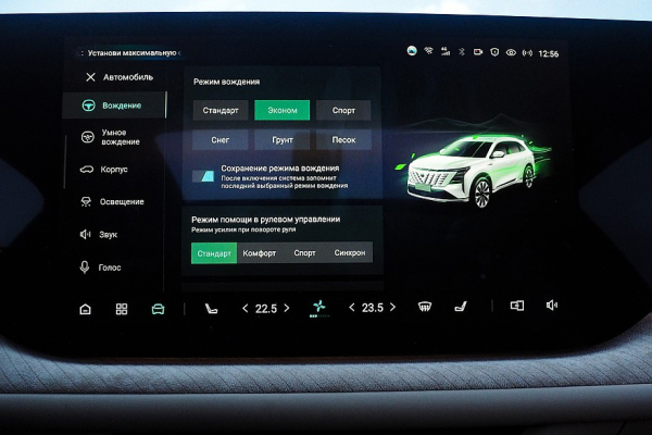 Семейный, достойный и немного странный: первый тест-драйв Changan CS75 Plus AWD Семейный, достойный и немного странный: первый тест-драйв Changan CS75 Plus AWD