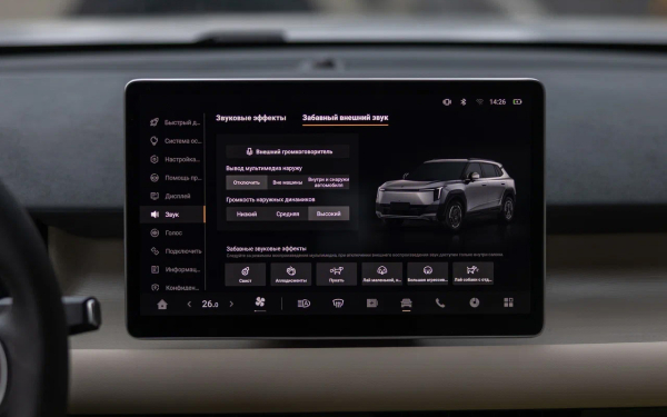 Дешевле Vesta. Тест нового Evolute i-Joy — самого бюджетного электрокара
Дешевле Vesta. Тест нового Evolute i-Joy — самого бюджетного электрокара