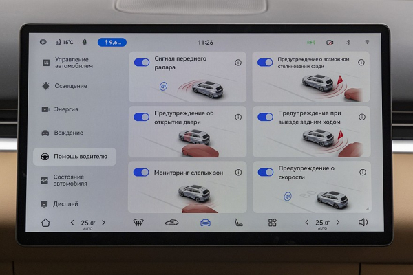 Цыганка в мозгах и оксюморон в оформлении: тест-драйв обновленного Evolute i-Space